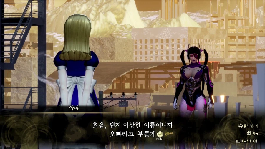 여신전생) 앨리스 진짜 메스가키네_3.webp