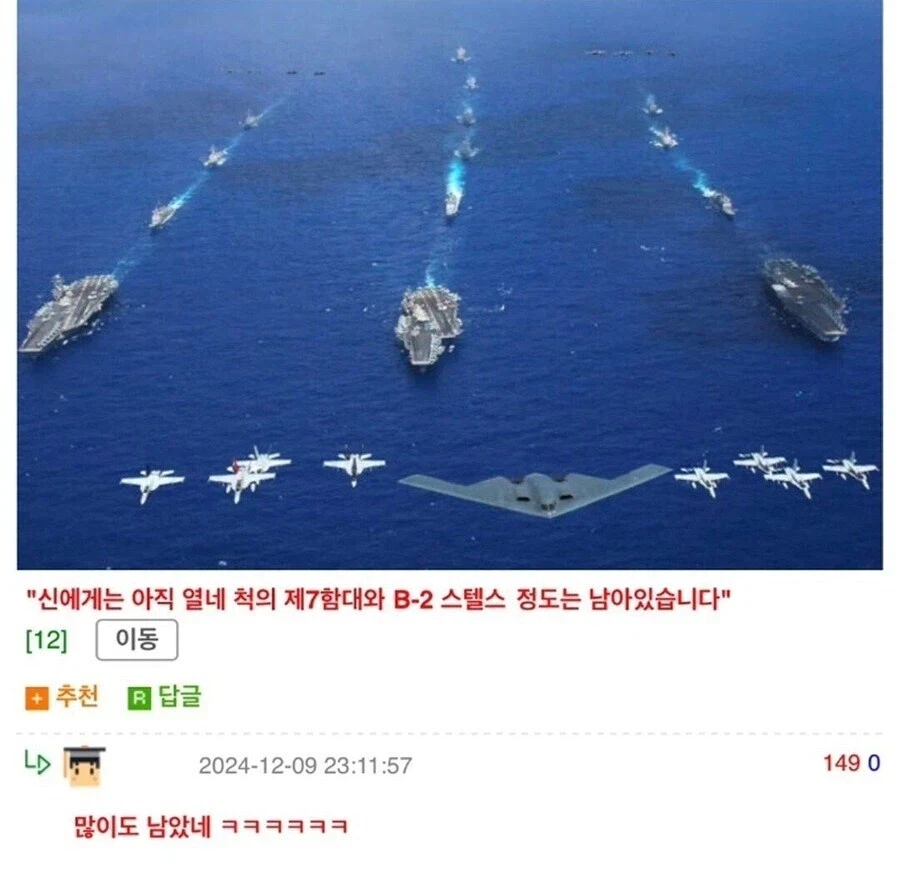 이순신 장군이 명량해전을 시행한 이유_1.webp