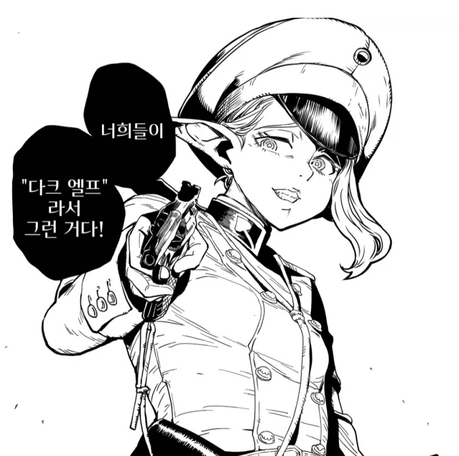 다크 게이머도 사람이야. 사람이라고_1.webp