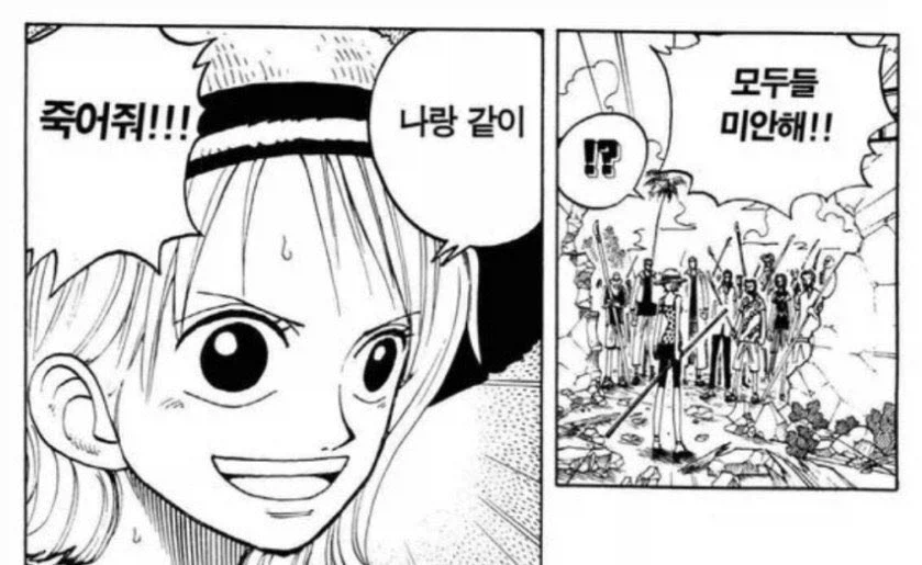 이란: 모두 미안해...jpg_1.webp