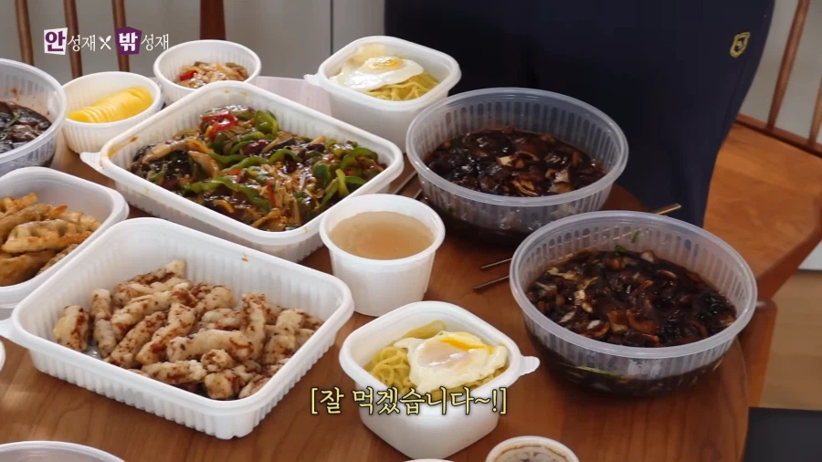 유튜브) 같이 밥먹기 피곤한 타입인 안성재씨_1.webp