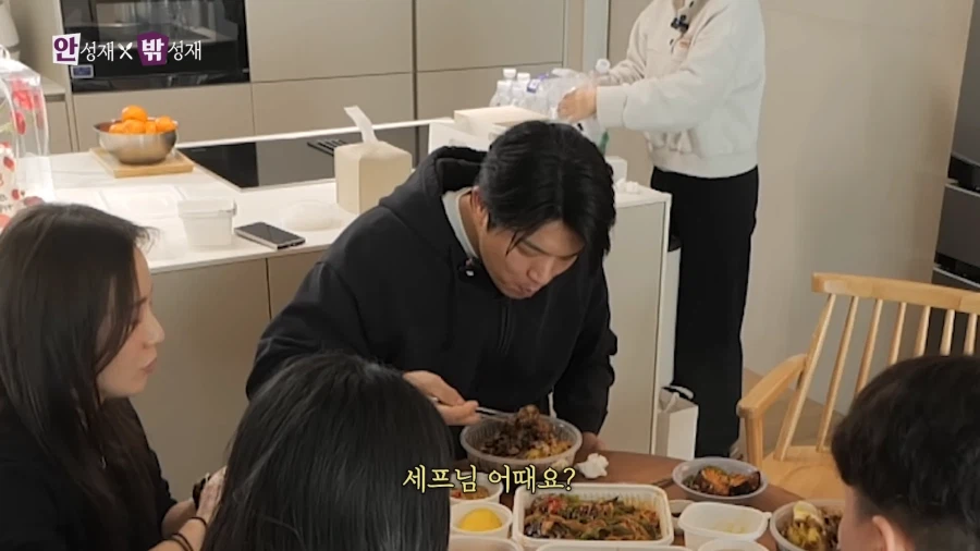 유튜브) 같이 밥먹기 피곤한 타입인 안성재씨_5.webp