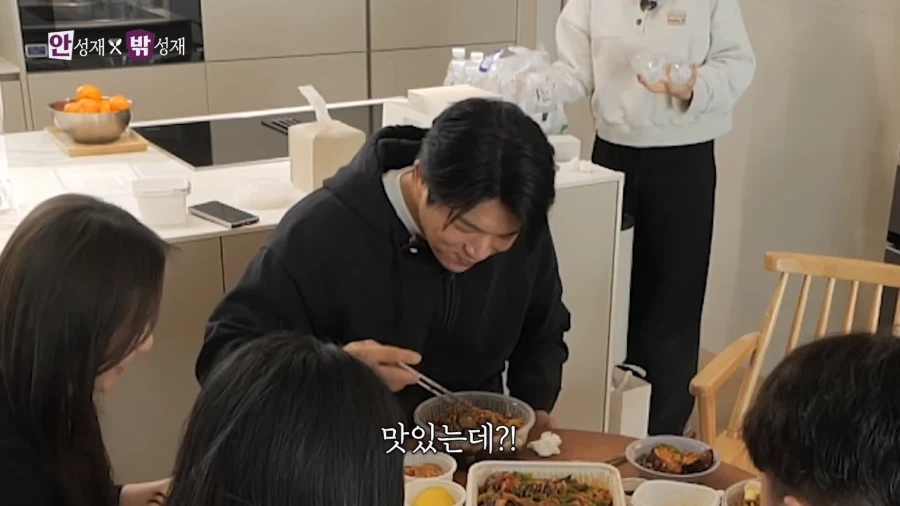 유튜브) 같이 밥먹기 피곤한 타입인 안성재씨_6.webp