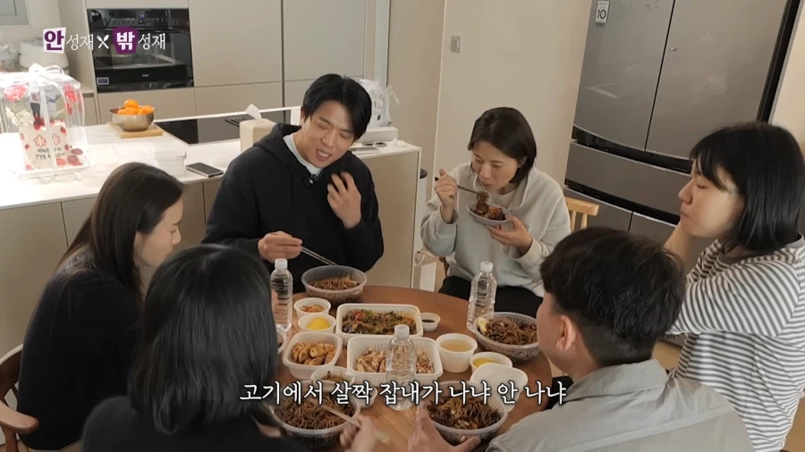 유튜브) 같이 밥먹기 피곤한 타입인 안성재씨_9.webp