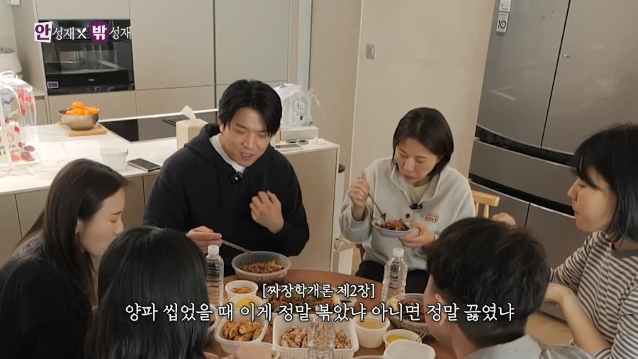 유튜브) 같이 밥먹기 피곤한 타입인 안성재씨_10.webp