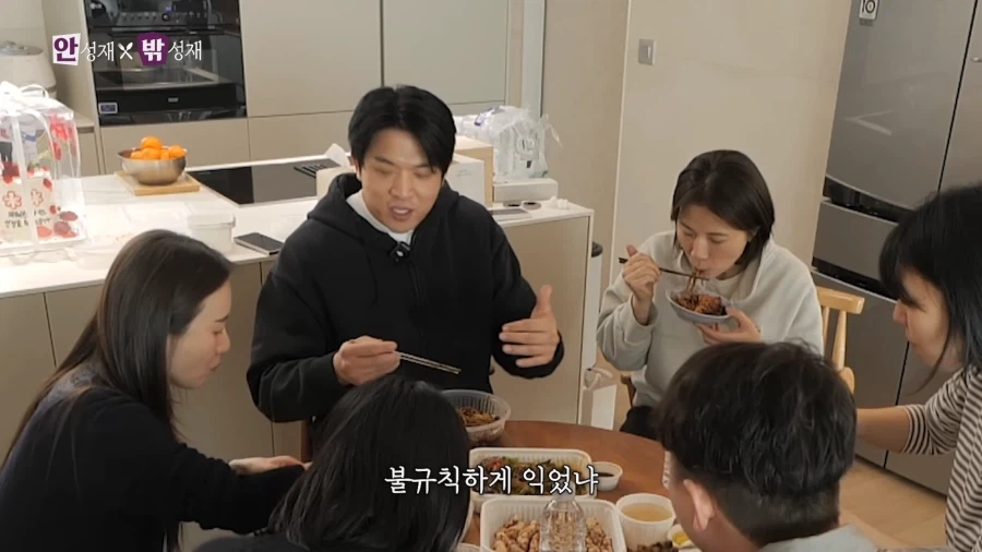 유튜브) 같이 밥먹기 피곤한 타입인 안성재씨_11.webp