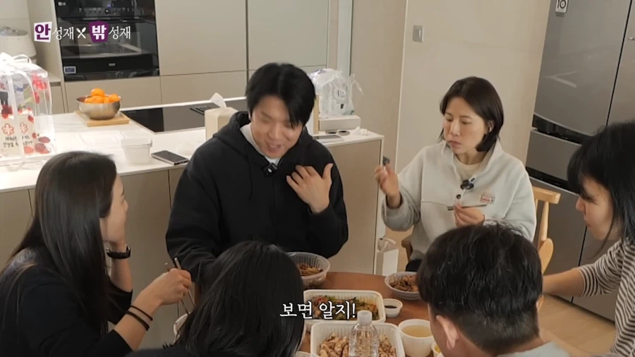 유튜브) 같이 밥먹기 피곤한 타입인 안성재씨_13.webp