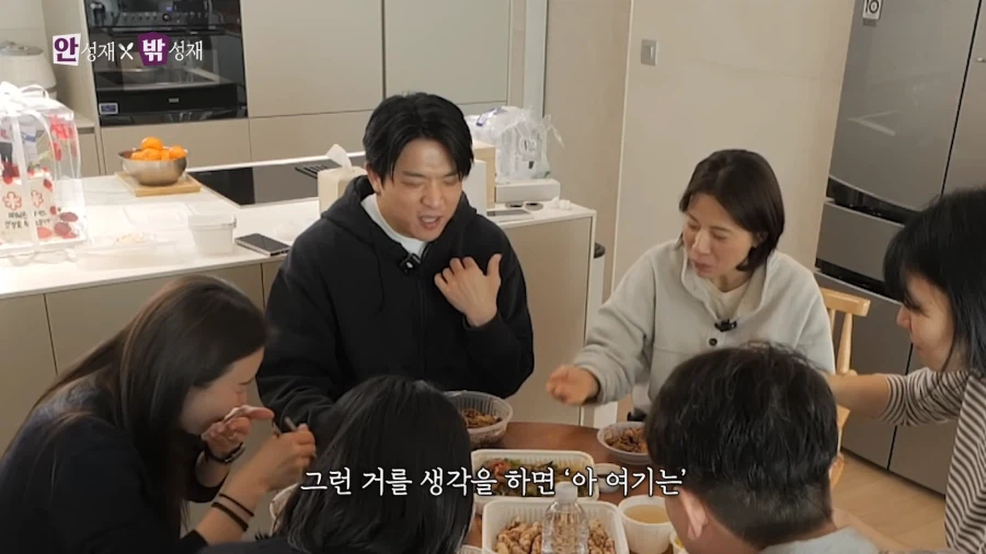 유튜브) 같이 밥먹기 피곤한 타입인 안성재씨_14.webp