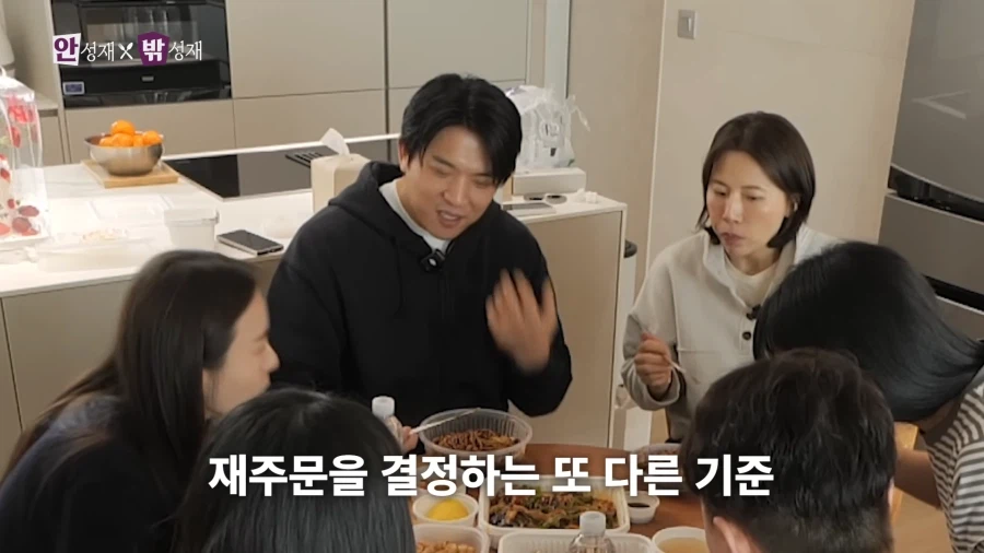 유튜브) 같이 밥먹기 피곤한 타입인 안성재씨_15.webp