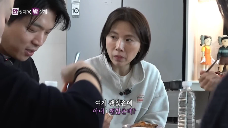 유튜브) 같이 밥먹기 피곤한 타입인 안성재씨_16.webp