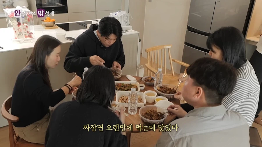 유튜브) 같이 밥먹기 피곤한 타입인 안성재씨_18.webp