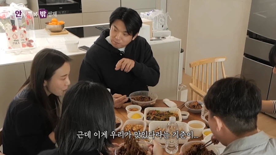 유튜브) 같이 밥먹기 피곤한 타입인 안성재씨_19.webp