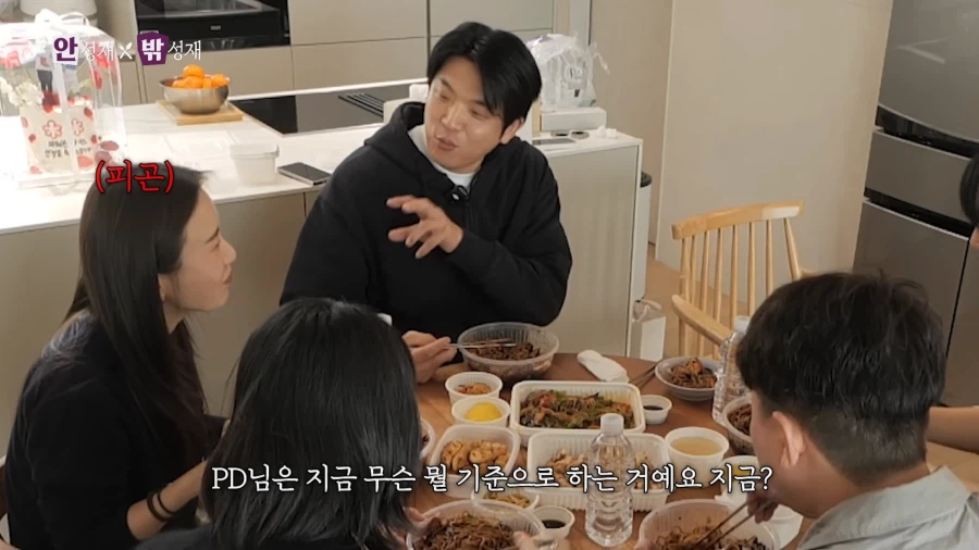 유튜브) 같이 밥먹기 피곤한 타입인 안성재씨_20.webp