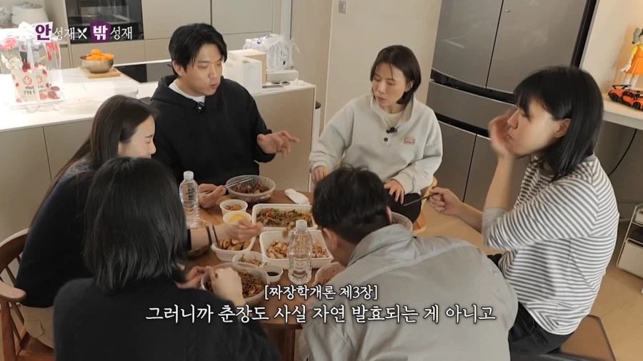 유튜브) 같이 밥먹기 피곤한 타입인 안성재씨_22.webp