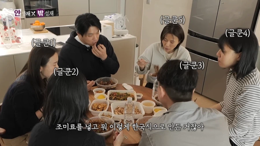 유튜브) 같이 밥먹기 피곤한 타입인 안성재씨_23.webp