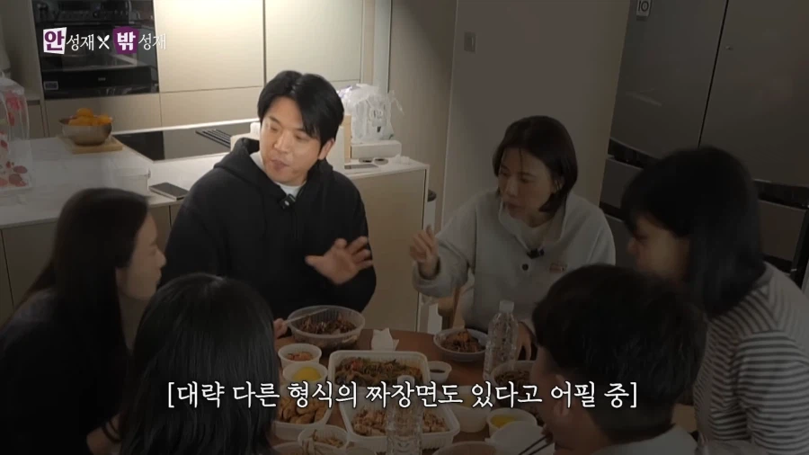 유튜브) 같이 밥먹기 피곤한 타입인 안성재씨_24.webp