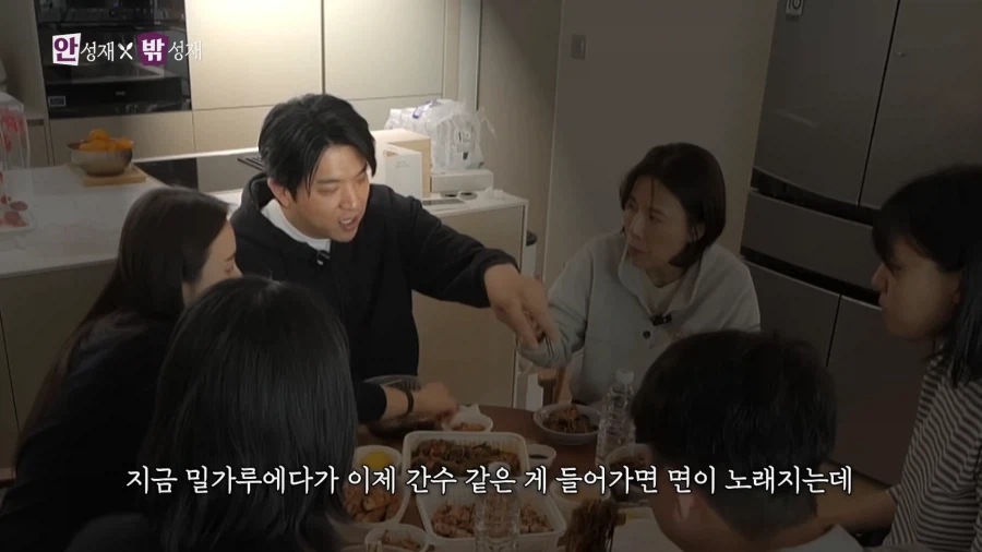 유튜브) 같이 밥먹기 피곤한 타입인 안성재씨_25.webp