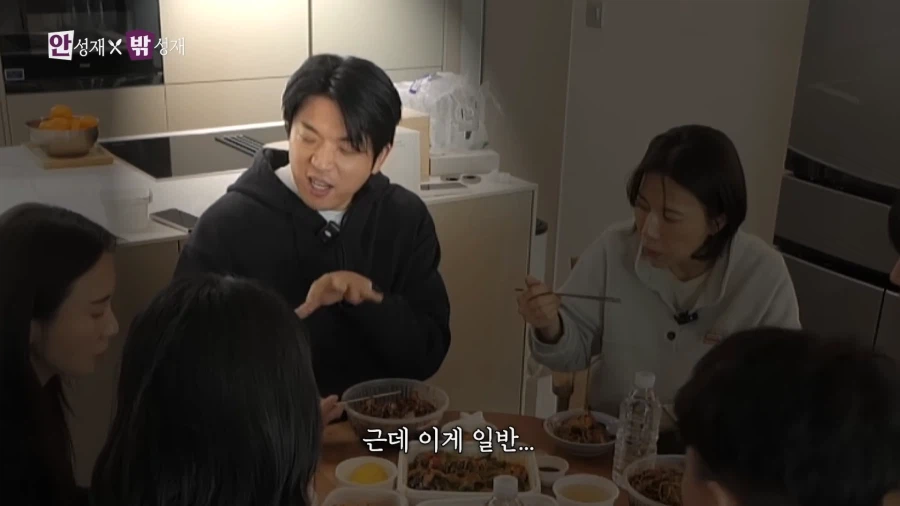 유튜브) 같이 밥먹기 피곤한 타입인 안성재씨_28.webp