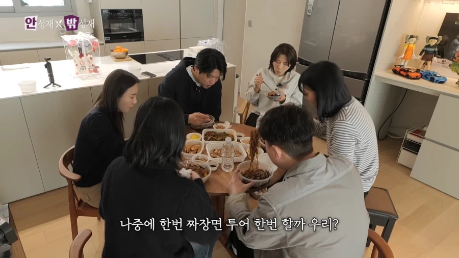 유튜브) 같이 밥먹기 피곤한 타입인 안성재씨_29.webp