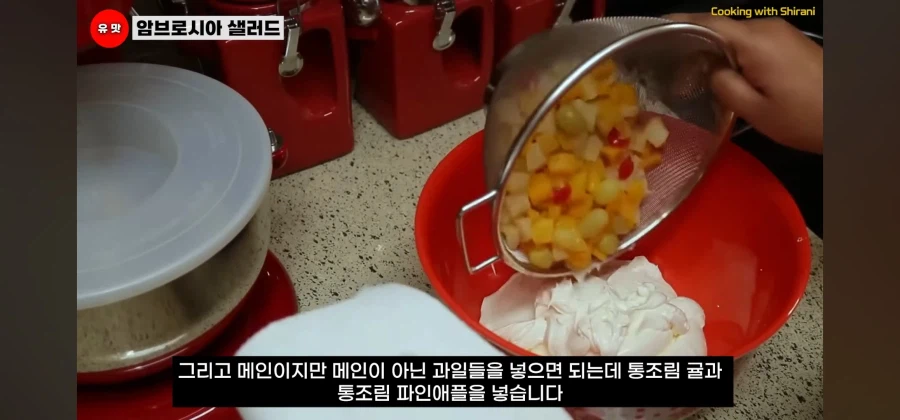 미국의 폭탄칼로리 당분 샐러드가 늙지 않는 신의 음식인 이유_7.webp