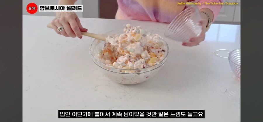 미국의 폭탄칼로리 당분 샐러드가 늙지 않는 신의 음식인 이유_12.webp