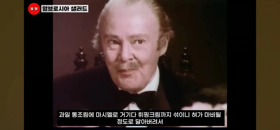 미국의 폭탄칼로리 당분 샐러드가 늙지 않는 신의 음식인 이유_13.webp