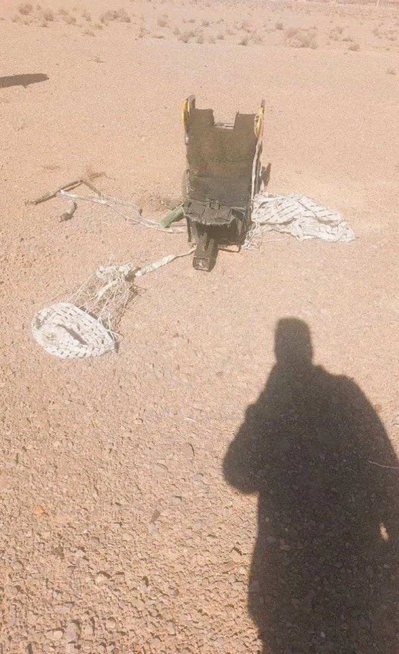 이란에서 전투기 격추됨_2.webp