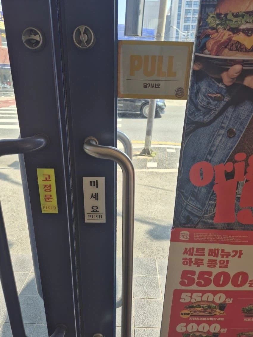 이건 어떻게 나가야하냐?_1.webp