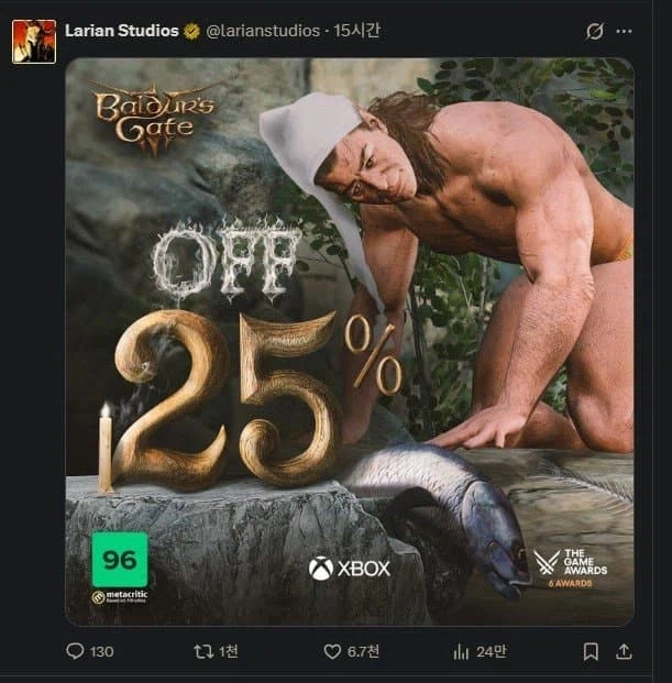 정신나간 회사의 세일 홍보_1.webp