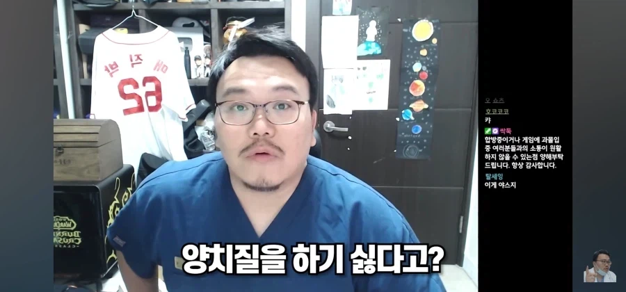 대체 뭣하러 양치질을 하냐_1.webp