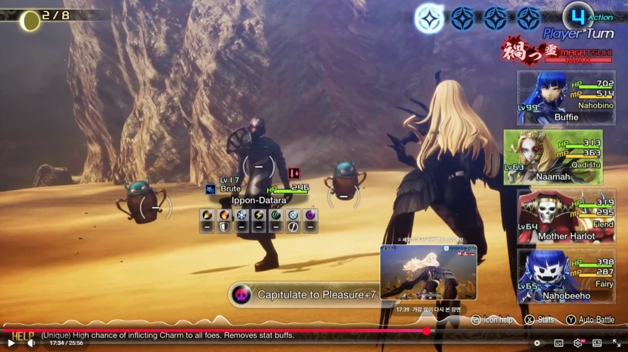 여신전생 5 편 유튭 영상 개웃기네 ㅋㅋㅋㅋㅋㅋㅋㅋ_1.webp