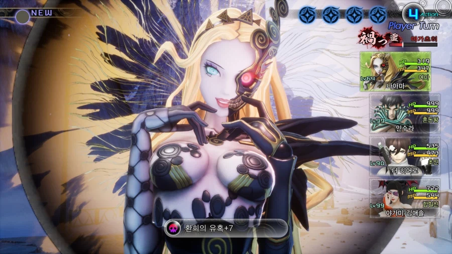 여신전생 5 편 유튭 영상 개웃기네 ㅋㅋㅋㅋㅋㅋㅋㅋ_2.webp