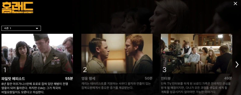 현상황과 비슷한 15년전 미국 첩보드라마_3.webp