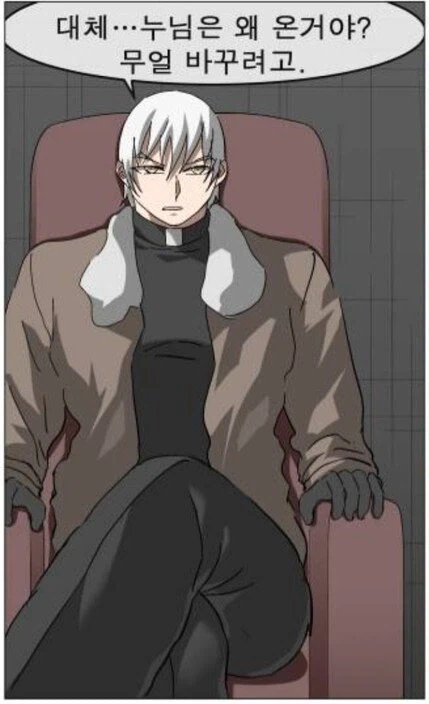 나이트런)순수 재능 G.O.A.T_3.webp