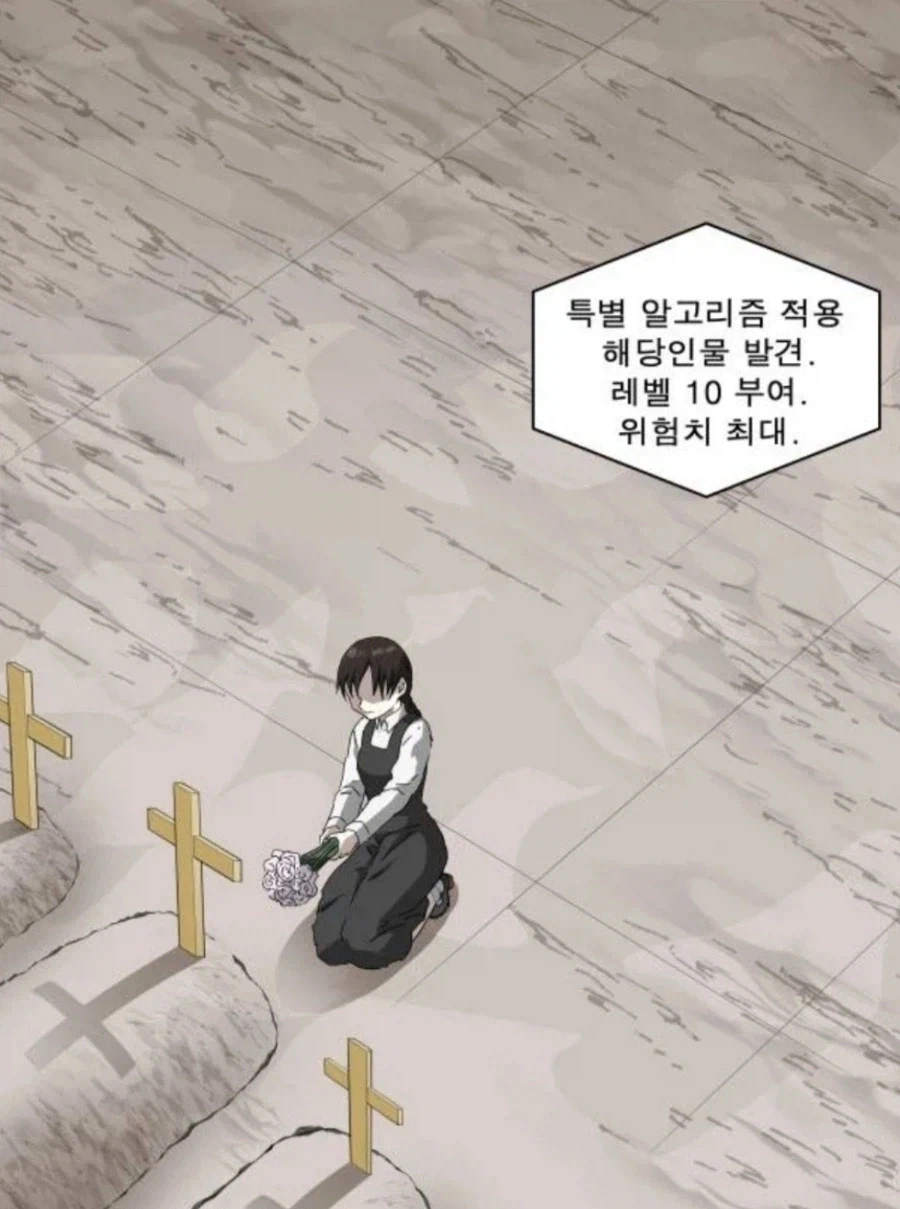 나이트런)순수 재능 G.O.A.T_4.webp