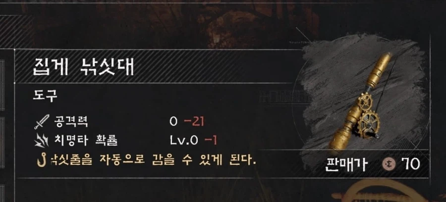 붉은사막) 절때 지나치면 안되는 npc_5.webp