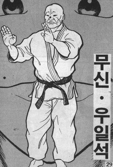 바키)바키에 나오는 강함의 비법을 종합하면 나오는것_4.webp