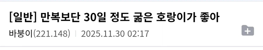 바키)바키에 나오는 강함의 비법을 종합하면 나오는것_1.webp