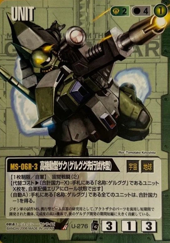 겔구그 선행양산형_1.webp