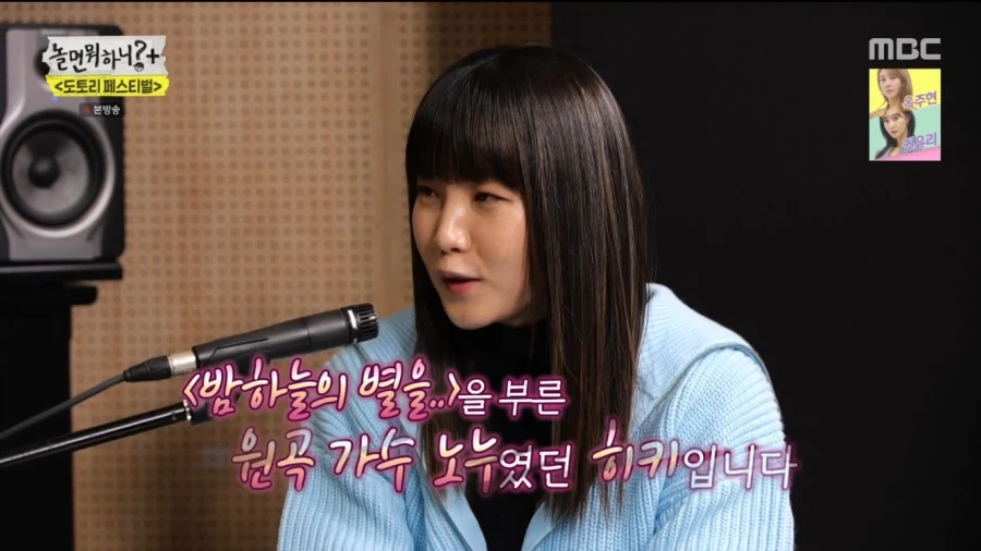 학창시절 다들 좋아했던 노누_1.webp