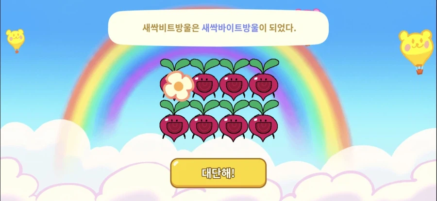 쿠키런 오븐브레이크 만우절 이벤트_4.webp