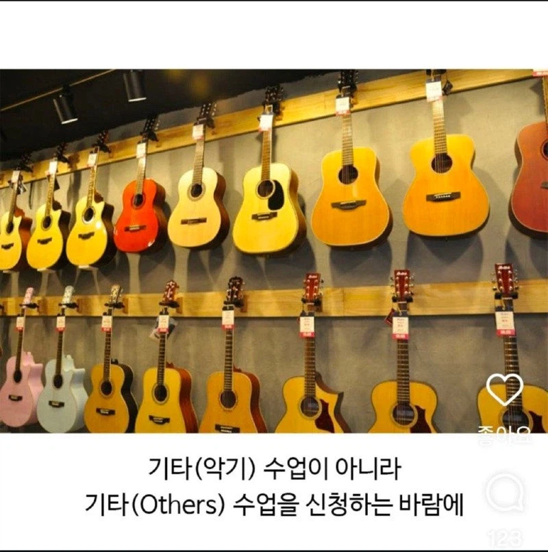 정말로 어이없는 이유로 바둑 기사(나이트아님)가 된 사람_3.webp