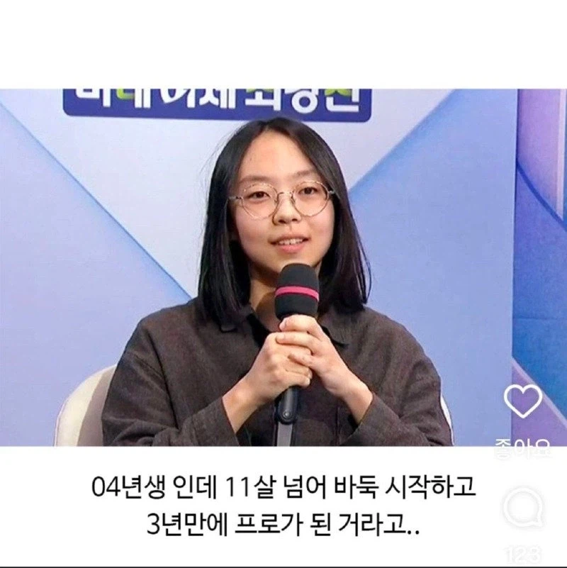 정말로 어이없는 이유로 바둑 기사(나이트아님)가 된 사람_6.webp