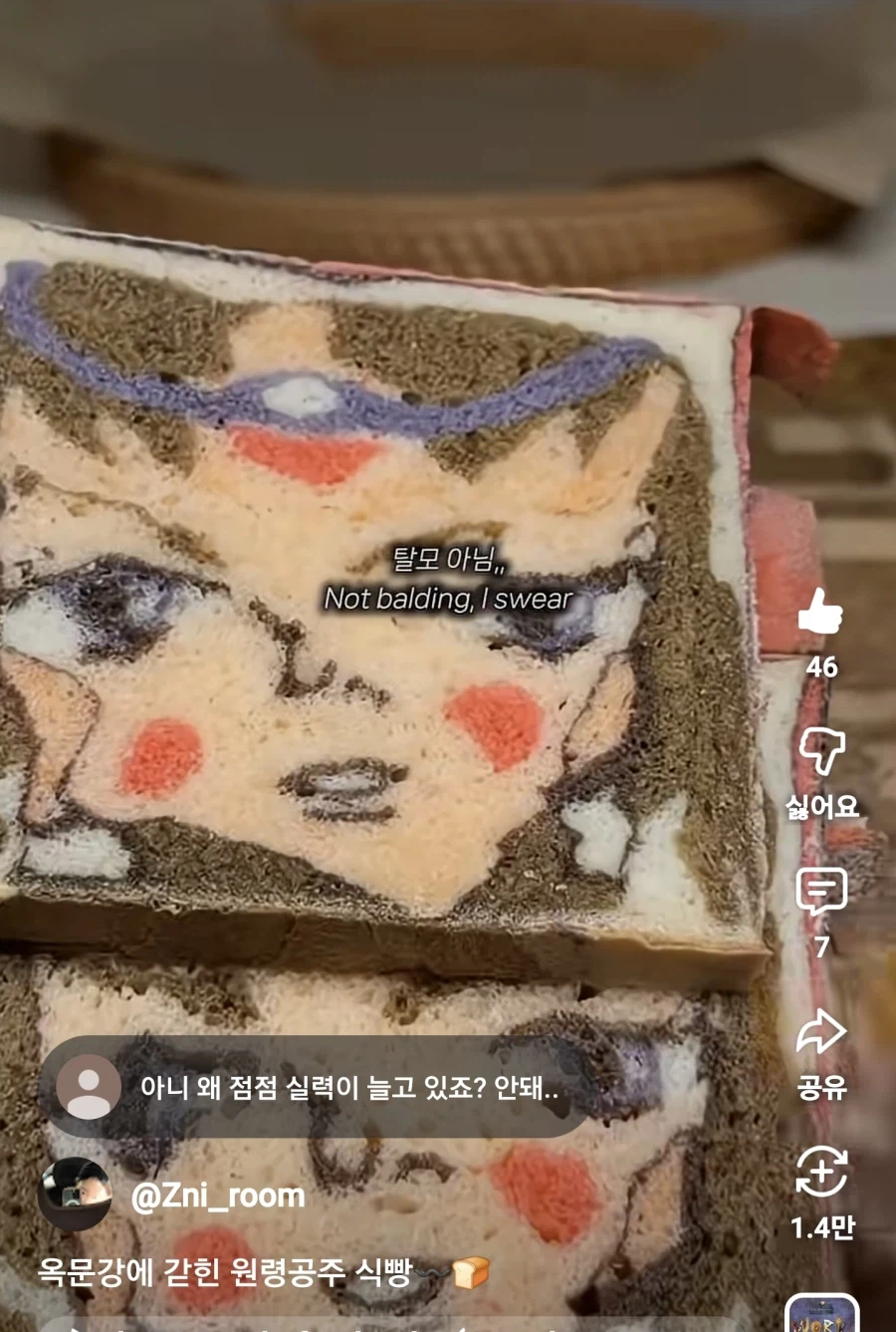 원령공주 만들어옴_3.webp