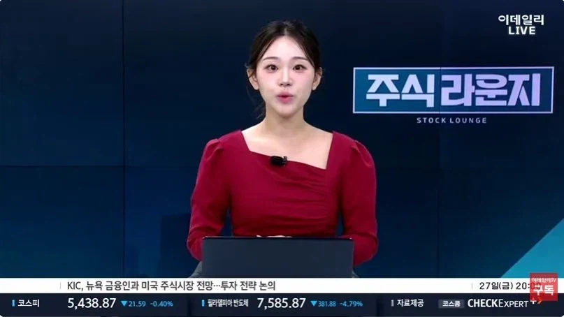 어째서인지 시청자들의 항의를 받은 한 주식방송_2.webp
