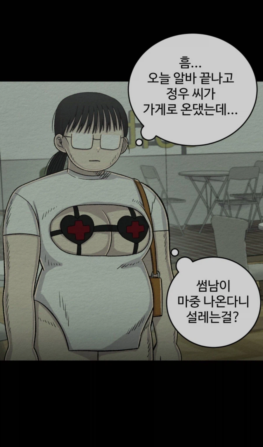 이제 떡밥 이걸로 바꺼주............._1.webp