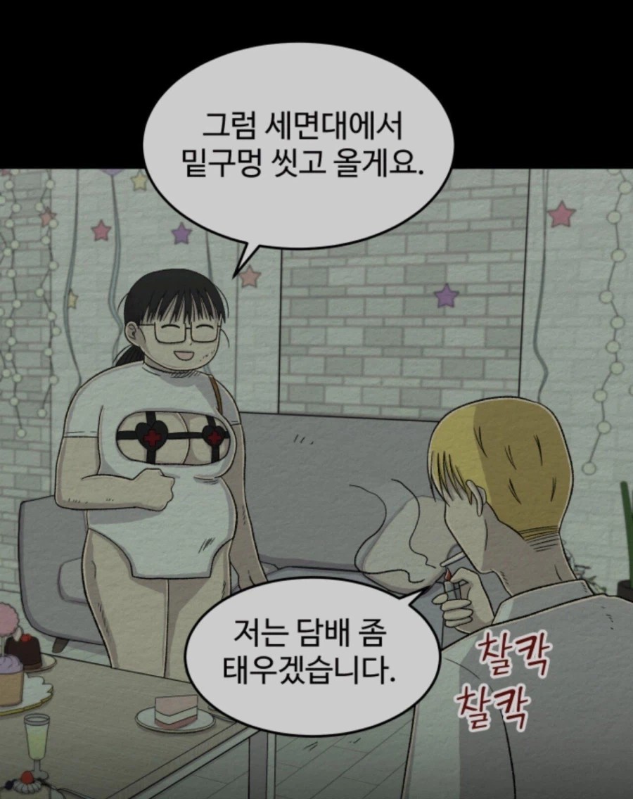 이제 떡밥 이걸로 바꺼주............._2.webp