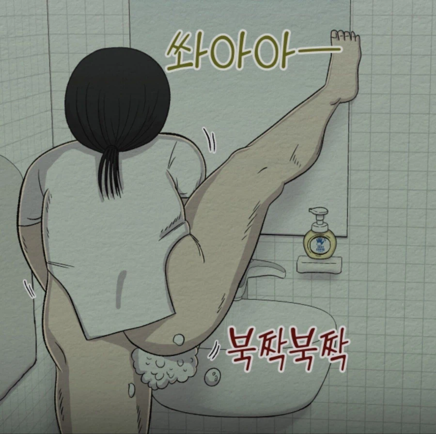 이제 떡밥 이걸로 바꺼주............._3.webp