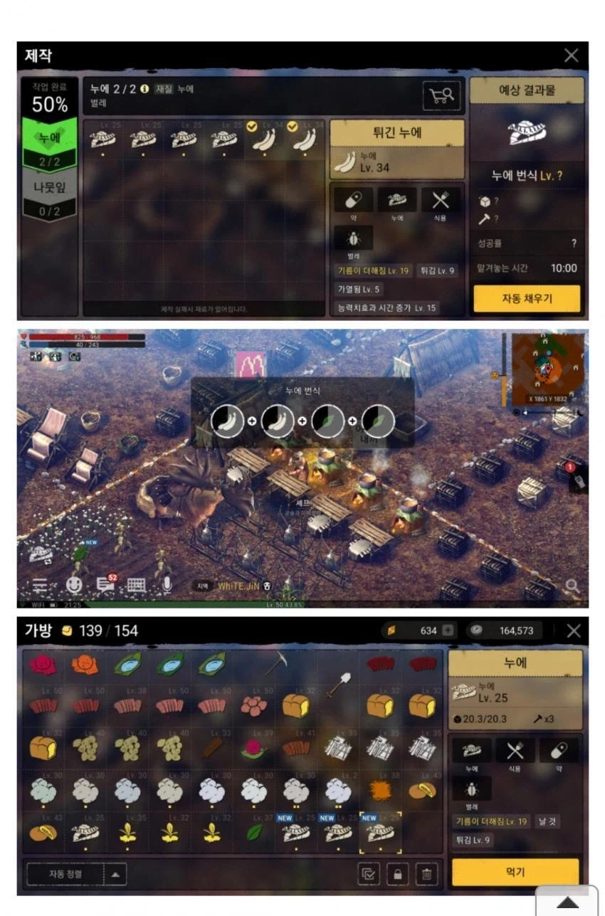 어느 게임의 유전공학_2.webp