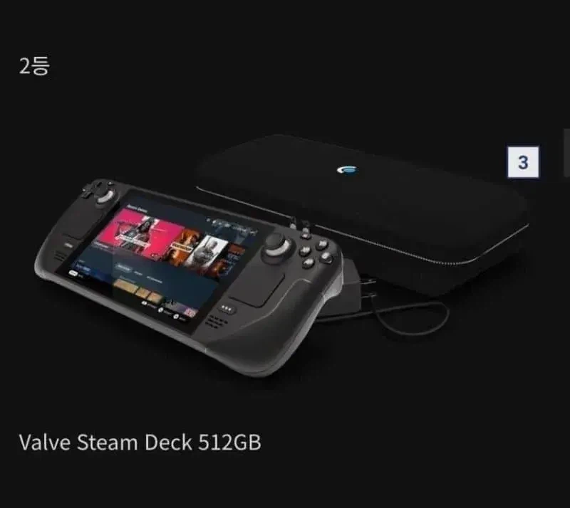 흔한 수인갤 대회 상품_3.webp